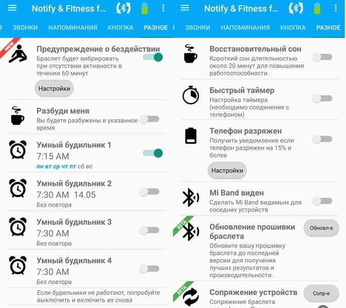 Топ-15 лучших бесплатных приложений на android для бега