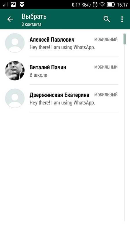 Если заблокировать в ватсапе контакт что он будет видеть