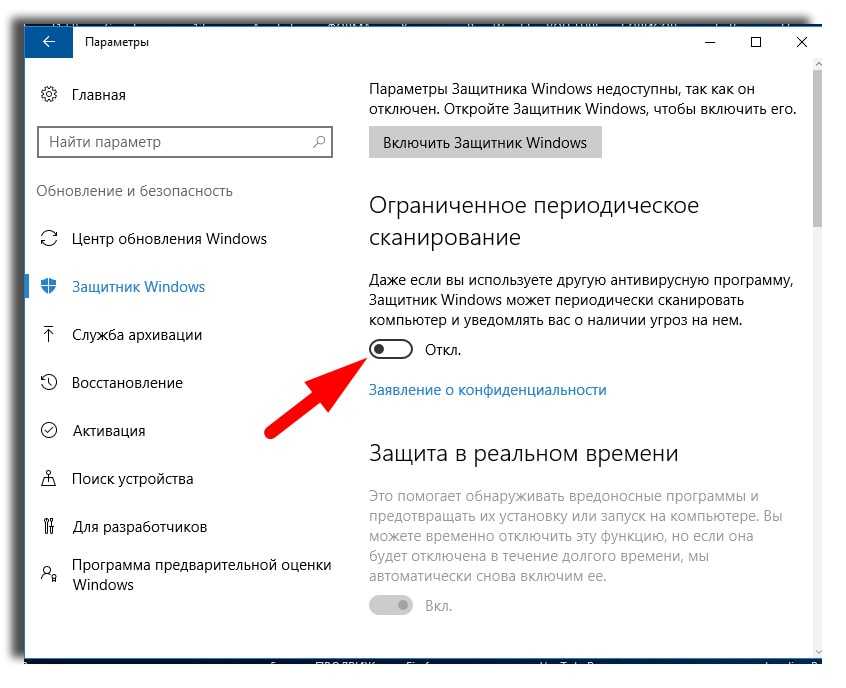 Windows 10 как отключить рекламу в уведомлениях