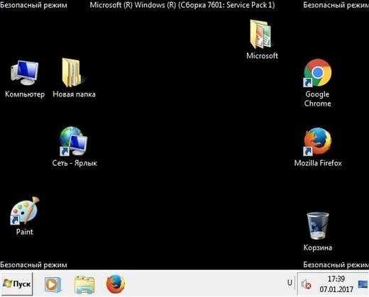 Microsoft предлагает пользователям Windows 7 так называемый режим XP Он позволяет использовать старые программы, которые уже не работают в Windows 7 Как установить режим XP, читайте в этой статье