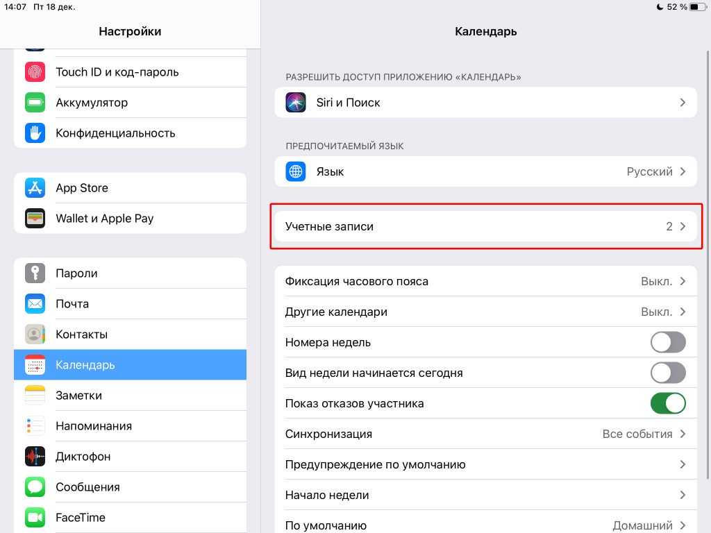 Синхронизация смартфона и пк | ichip.ru