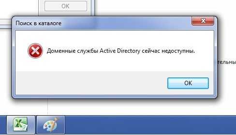 Internet explorer заблокировал попытку установки элемента activex
