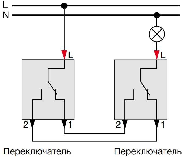 Схемы подключения проходных выключателей одноклавишных