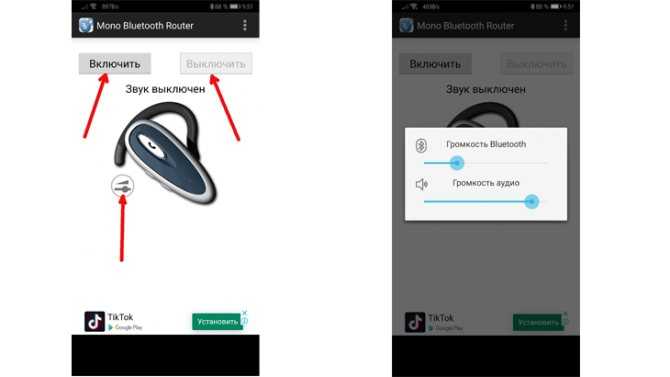 Подключить bluetooth к телефону. Блютуз наушники подключаются только для вызова. Как подключить музыку через блютуз. Наушник микрофон к телефону через блютуз. Как подключить наушники к телефону через блютуз.