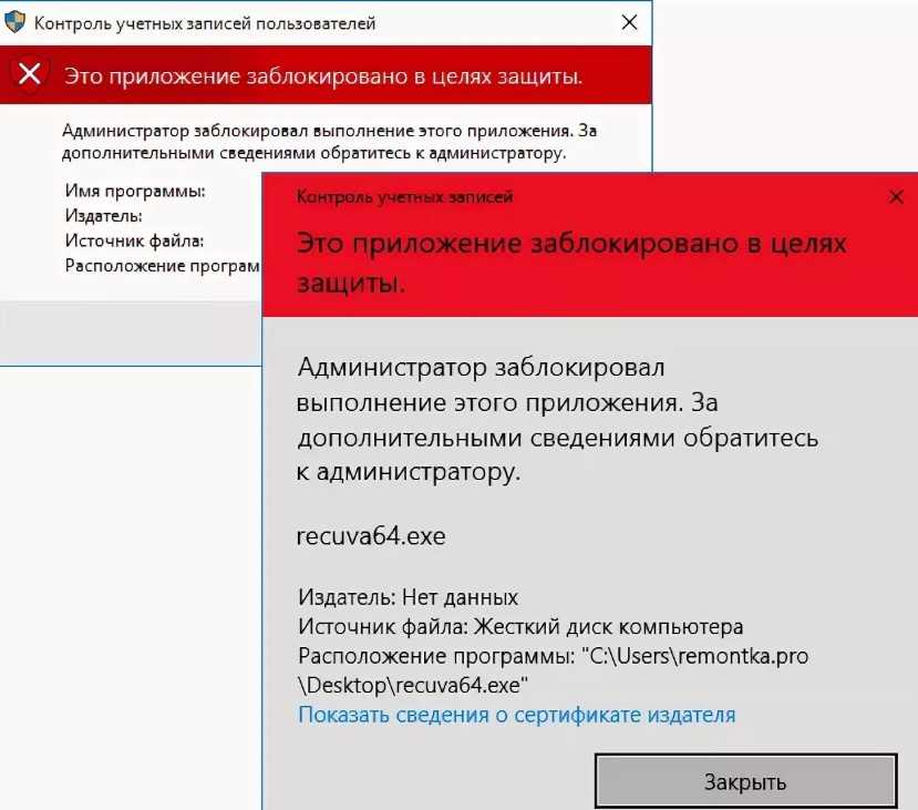 ✅ как запретить windows доступ в интернет - wind7activation.ru
