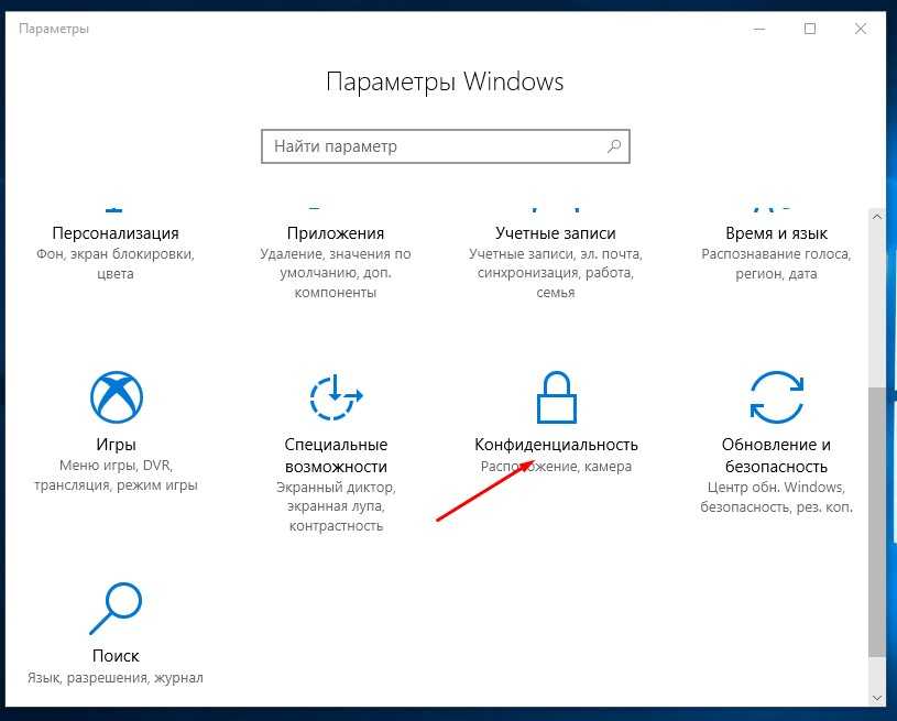 Запись экрана windows. Запись экрана на виндовс. Как начать запись экрана на виндовс. Запись экрана ноутбука виндовс 10. Кнопки для записи экрана на виндовс.