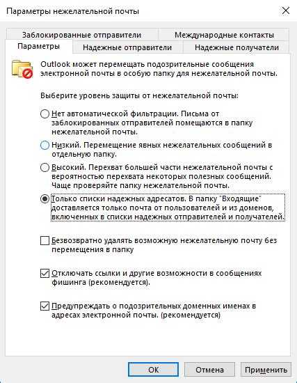 Настройка почты в outlook: подключаем почту яндекс, google, mail.ru и настраиваем imap и pop3