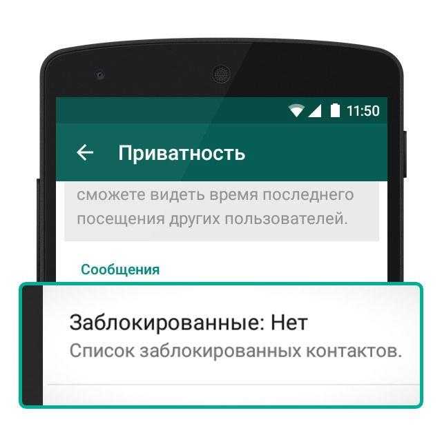 Если заблокировали в ватсапе можно ли видеть фото