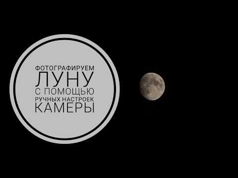 Тайна красной луны: почему так происходит и что означает это явление | cryptos.tv