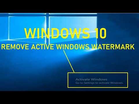 Как убрать надпись активация windows — 3 способа