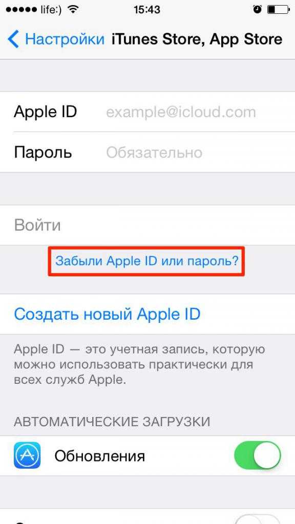 Как поменять страну в apple id (app store) на iphone или ipad  | яблык