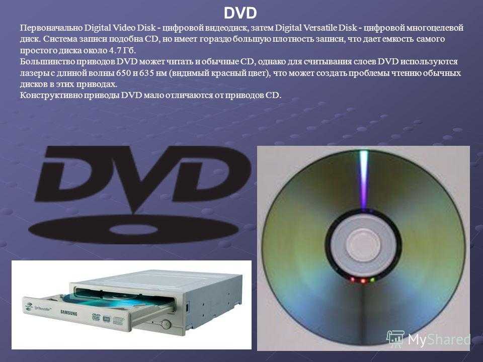 Средства записи дисков проигрывателя windows media
