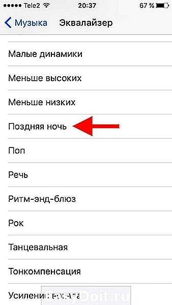 Как увеличить громкость на айфоне - инструкция тарифкин.ру
как увеличить громкость на айфоне - инструкция