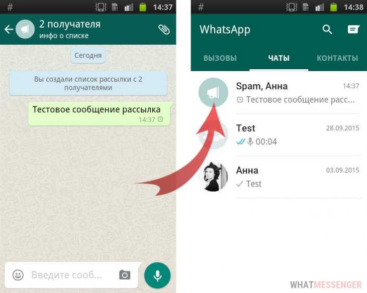 21 лайфхак в whatsapp, о которых вы точно не знали