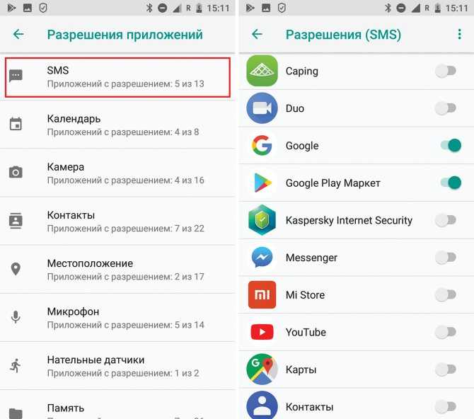 Как настроить доступ приложений к геоданным телефона android - cправка - аккаунт google