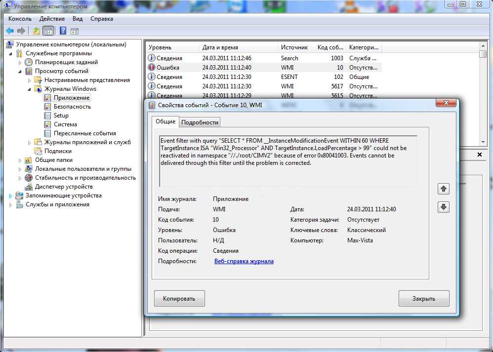 Sfc и dism: проверка и восстановление системных файлов в windows 10