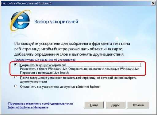 Internet explorer не отображает страницу