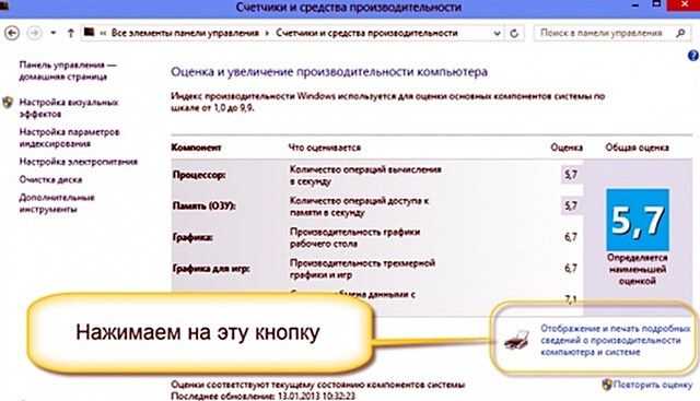 Какую разрядность windows выбрать 32 или 64?