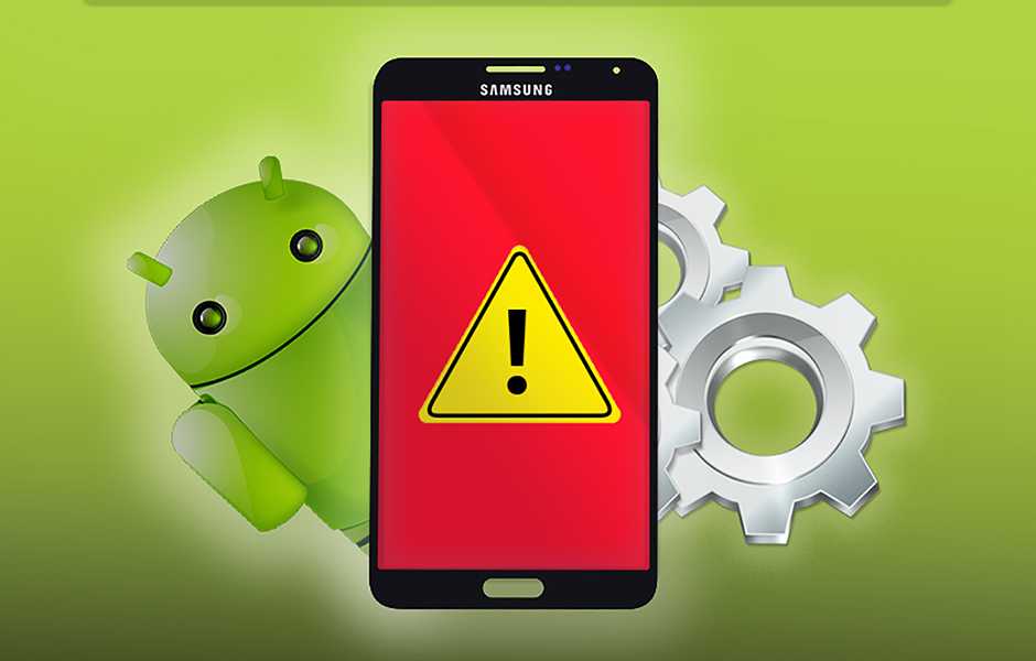 Опасные разрешения для приложений на android: как избежать риска