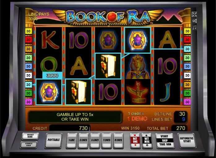 Автоматы которые дают выиграть деньги игровые реально казино онлайн играть бесплатно
