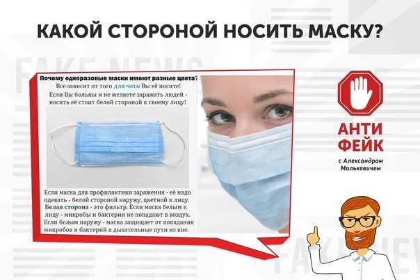 Сколько можно носить тканевую маску от вирусов и как это делать правильно