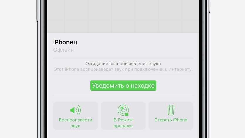 Взломали apple id и заблокировали iphone — что делать