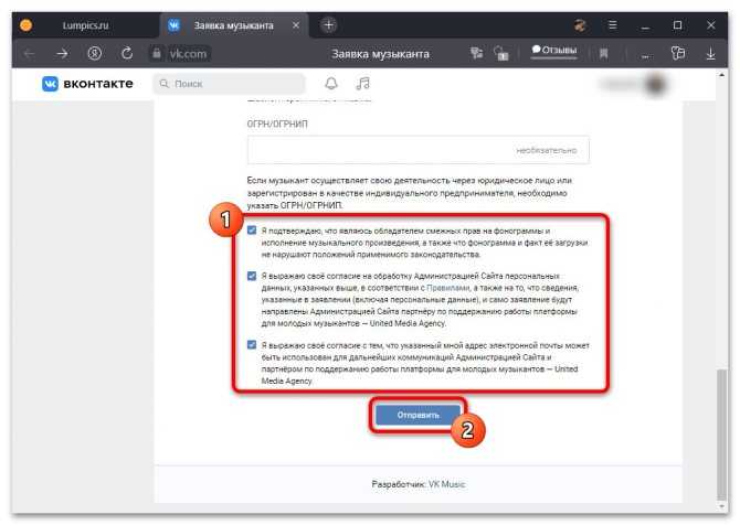 Chrome плагины для скачивания музыки и видео из вконтакте - indevices.ru