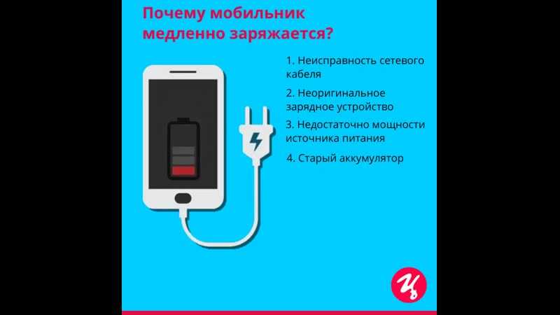 Какими зарядками можно заряжать iphone? простые правила!