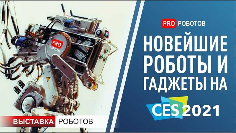 Что умеет новый мини-робот kirobo mini от toyota | ichip.ru