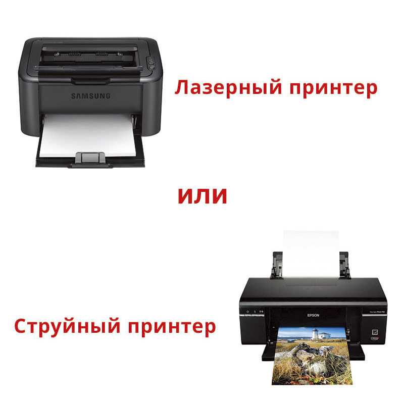 Проблема владельцев принтеров — покупать, или заправлять? - itcrumbs.ru