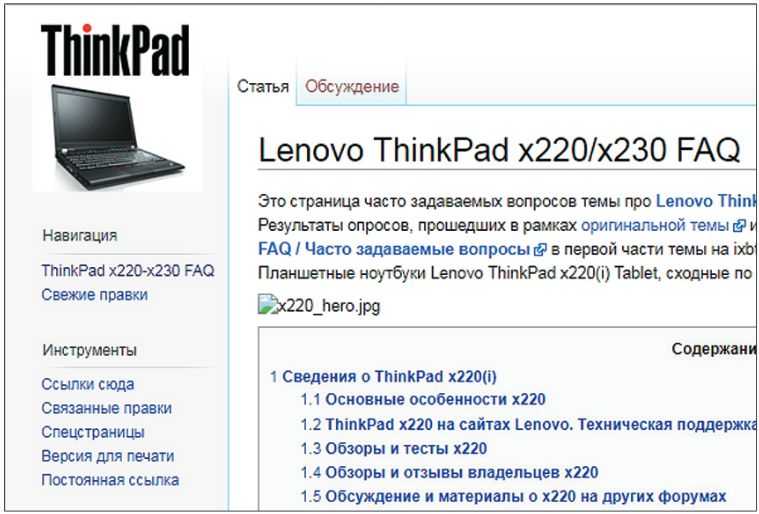 8 ошибок при выборе ноутбука, которые мы делаем особенно часто | ichip.ru