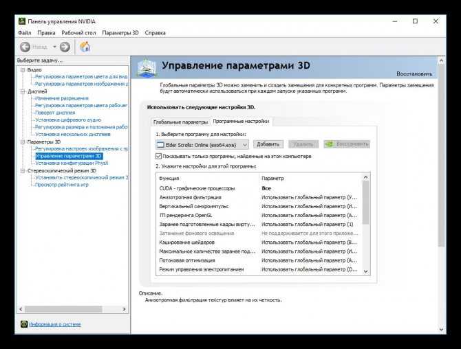 Как узнать объём памяти видеокарты на windows 10 - windd.ru