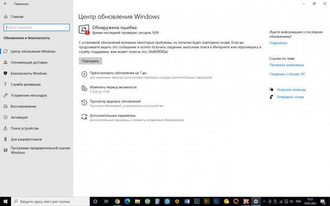 Обновление windows 7 до windows 10. процесс установки виндовс 10