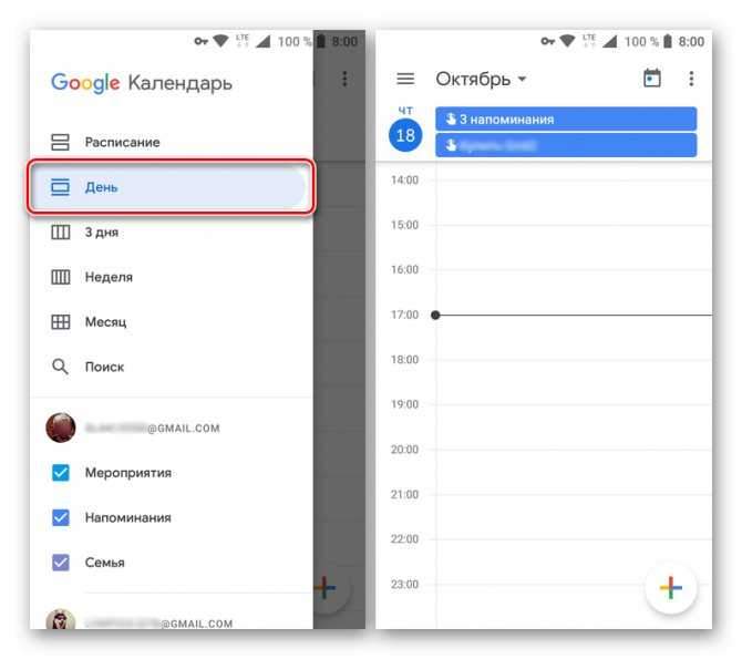 10 лучших способов исправить ошибку синхронизации календаря google на android - tonv