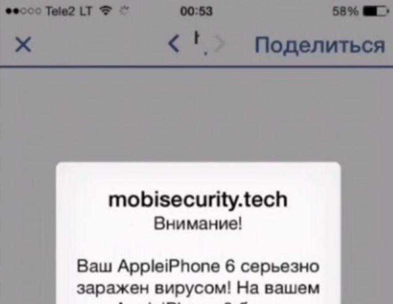 взломали icloud и заблокировали iphone. как это происходит и что делать | appleinsider.ru