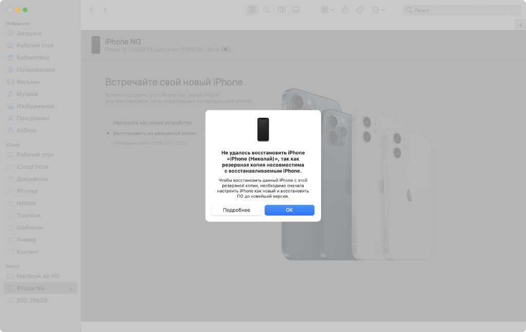 Apple выпустила обновление даже для старых айфонов и айпадов Версия iOS 1451 или iOS 1253 устраняет уязвимости, которые уже используются злоумышленниками Рекомендуем загрузить его, чтобы защитить свои гаджеты