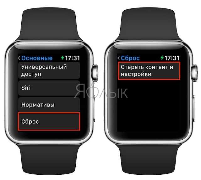 Apple watch разорвать пару без айфона. Часы айфон отвязаны. Как отвязать часы Apple. Отвязать часы от iphone. Отвязать Apple IWATCH от iphone.