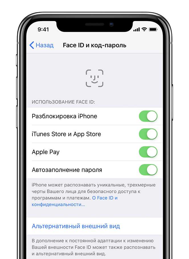 Почему не срабатывает face id и как это исправить