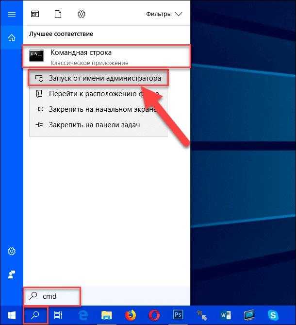 Как запустить проводник от имени администратора в windows 10 - технологии
