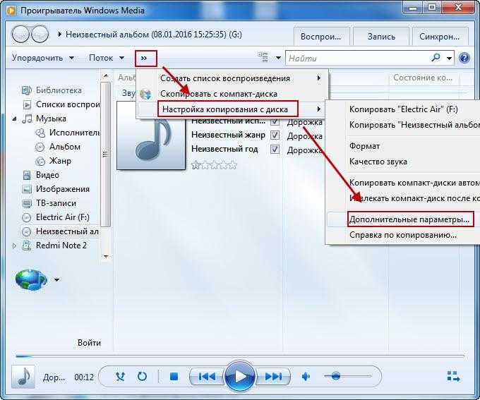 Как записать аудиофайлы в формате .flac на диск и сделать audiocd. программа cdburnerxp. - cadelta.ru