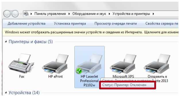 Ошибка при попытке установки общего сетевого принтера - windows server | microsoft docs