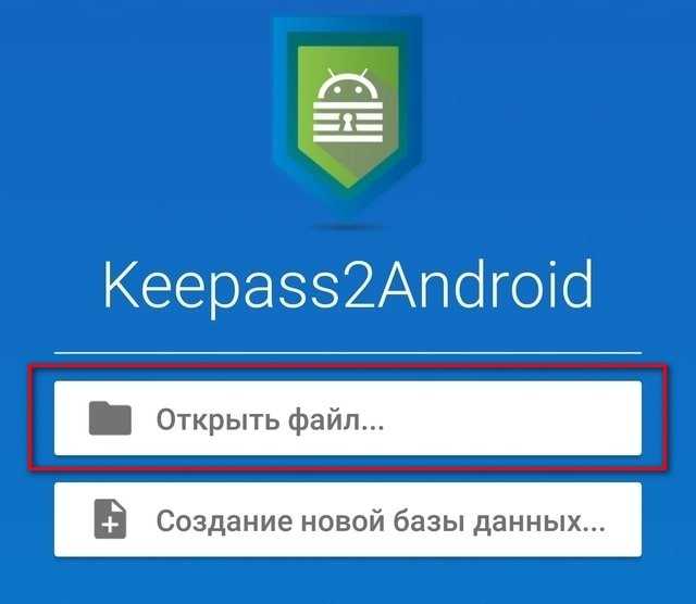 Android - keepassdroid