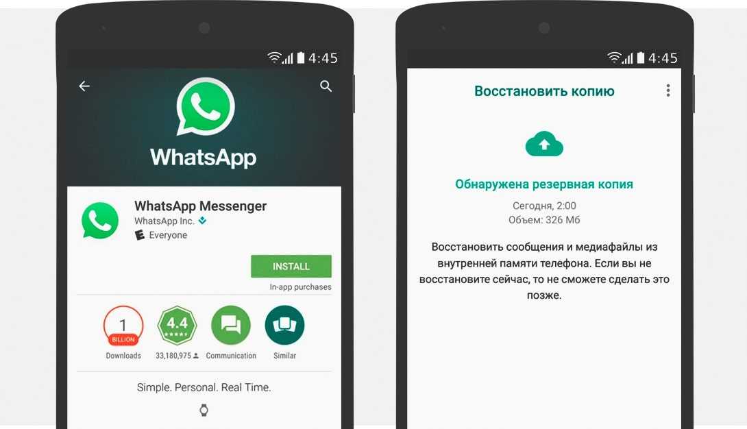 Историю переписок в WhatsApp можно перенести на новый Androidсмартфон, чтобы продолжить общение с друзьями без потери старых сообщений Мы покажем три способа, которые помогут это сделать