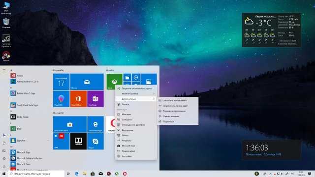 Microsoft вернула в Windows 10 популярное меню Пуск в новом дизайне Мы расскажем о функциях меню и покажем, как настроить его на свой вкус