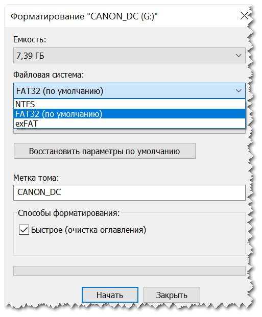 Как форматировать флешку из exfat в fat32: программы и методы