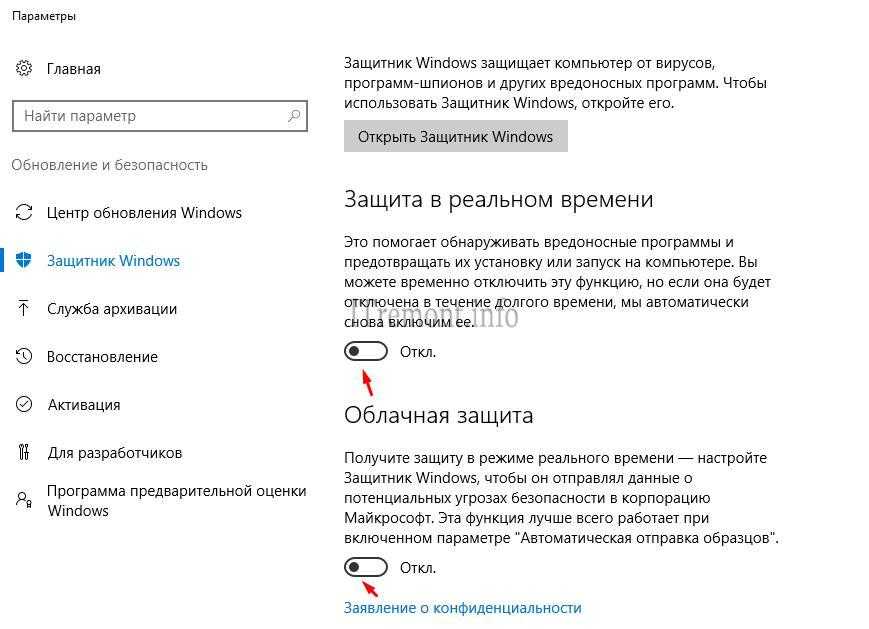 Как отключить приложение фотографии в windows 10