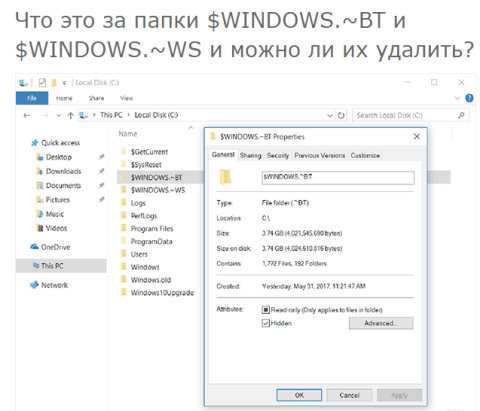 Как удалить вторую операционную систему в windows