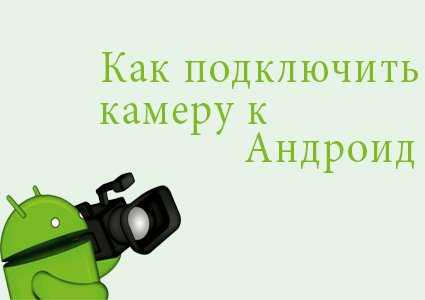Как открыть скрытые функции android | ichip.ru