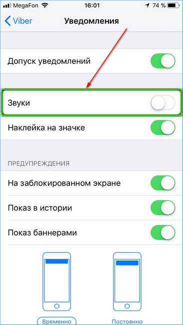 12 исправлений увеличивают низкую громкость звонков на iphone 6, 6 plus, 7+, 8 plus в 2020 году - wapk.ru