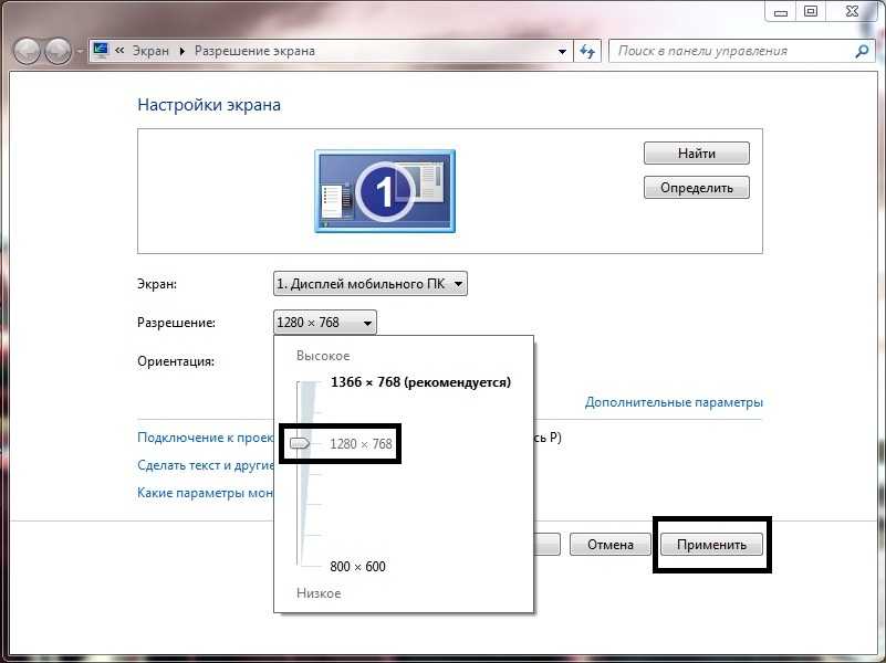 Как избавиться от остаточного изображения на мониторе